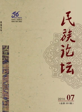 民族論壇