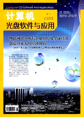 計算機(jī)光盤軟件與應(yīng)用