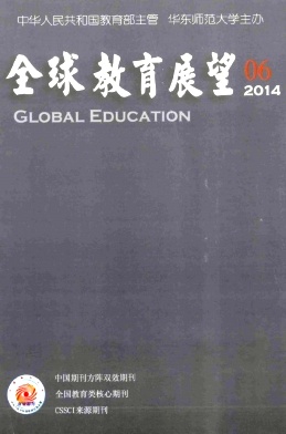 全球教育展望