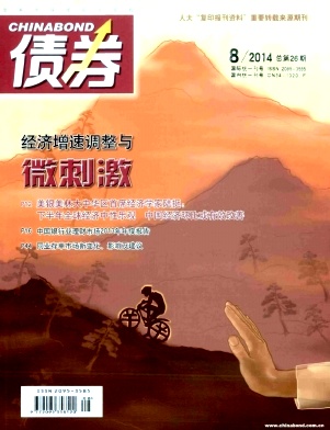 債券