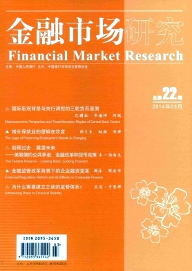 金融市場研究