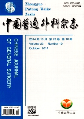 中國普通外科雜志