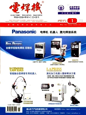 電焊機(jī)