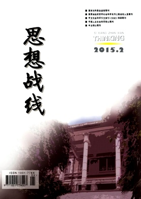 思想戰(zhàn)線