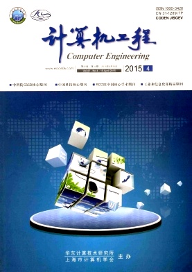 計算機工程