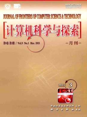計算機(jī)科學(xué)與探索