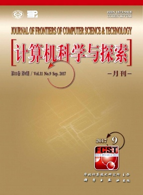 計算機(jī)科學(xué)與探索
