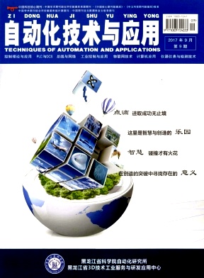 自動化技術(shù)與應(yīng)用