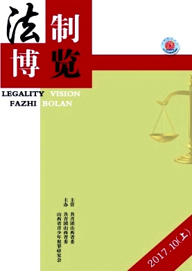 法制博覽