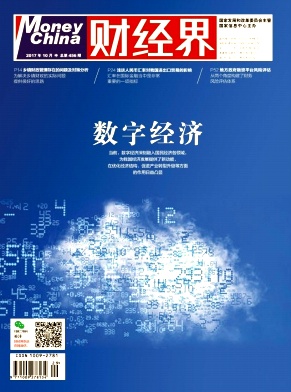 財(cái)經(jīng)界