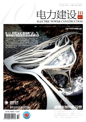 電力建設(shè)
