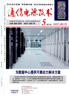 通信電源技術(shù)